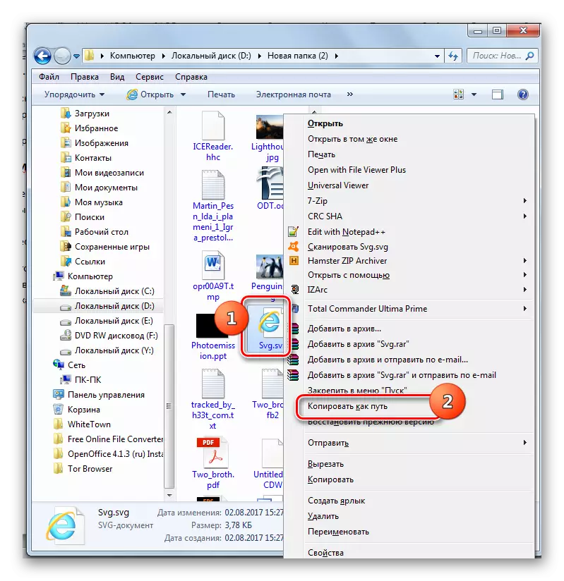 De Wee op d'SVG Datei kopéieren duerch de Kontextmenü am Windows Explorer