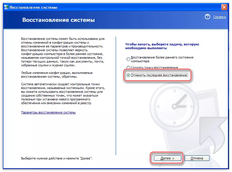Sélectionnez le paramètre pour annuler la dernière récupération dans le système d'exploitation Windows XP