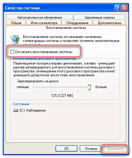 Galluogi'r system weithredu awtomatig adfer swyddogaeth yn Windows XP