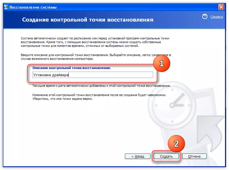 Ipasok ang paglalarawan at lumikha ng isang recovery point sa Windows XP operating system
