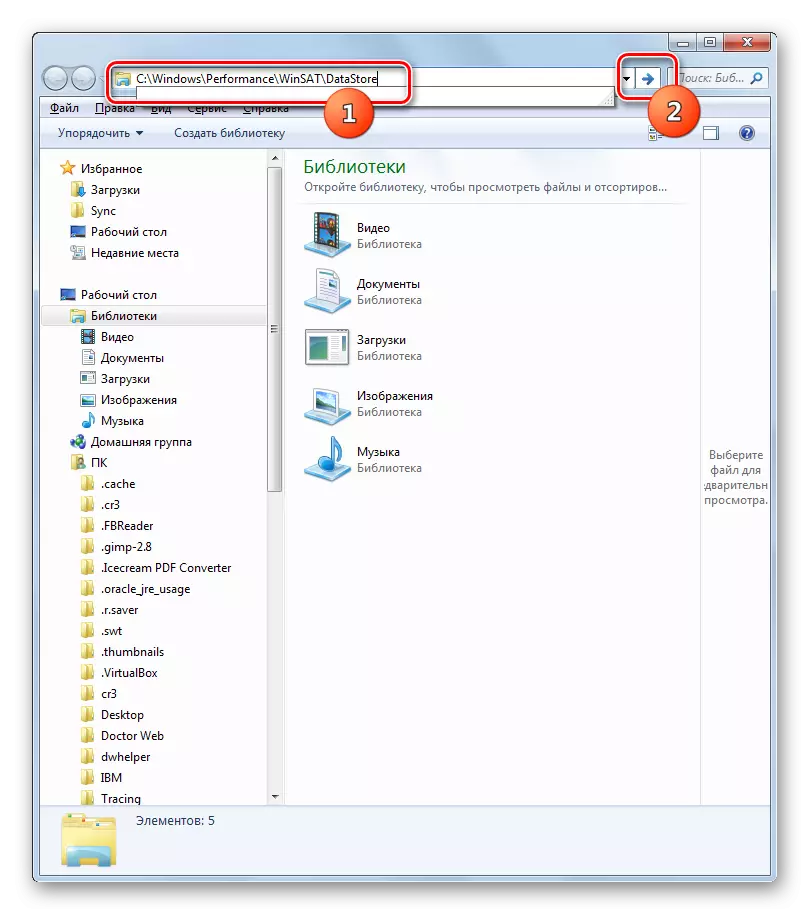 Windows 7-də performans test məlumatları ilə fayl yerləşdirmə qovluğuna tədqiqatçıya keçid