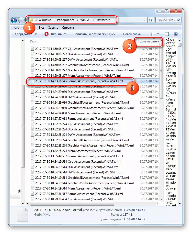 Membuka fail dengan maklumat mengenai ujian prestasi dalam konduktor di Windows 7