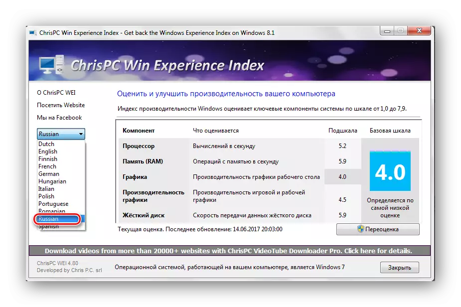 Chris PC Win Experience Index Programı Windows 7'de