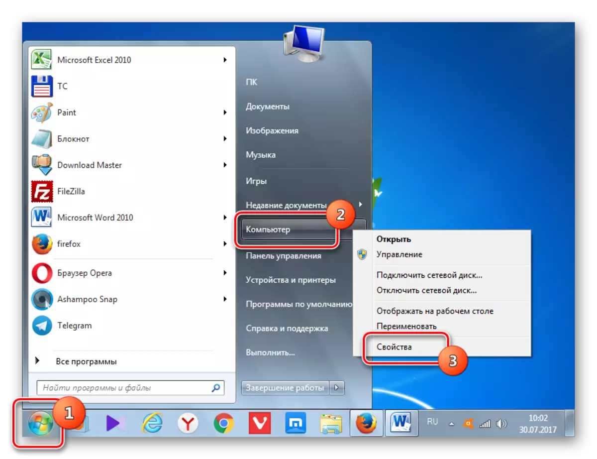 Windows 7 ရှိ Start menu ၏ context menu မှတဆင့်ကွန်ပျူတာ၏ဂုဏ်သတ္တိများကိုသွားပါ