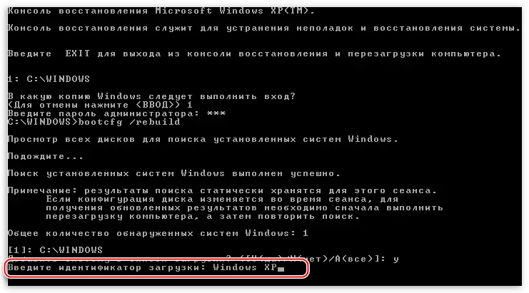 Pagpasok sa Identifier ng I-download Kapag Ipinapanumbalik ang Boot Ini File sa Windows XP Operating System Recovery Console