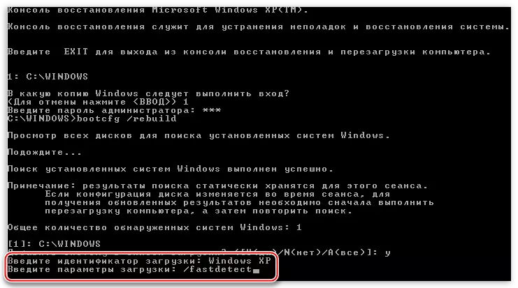 Windows XPオペレーティングシステムの回復コンソールでブートINIファイルを復元するときにダウンロードパラメータを入力します。