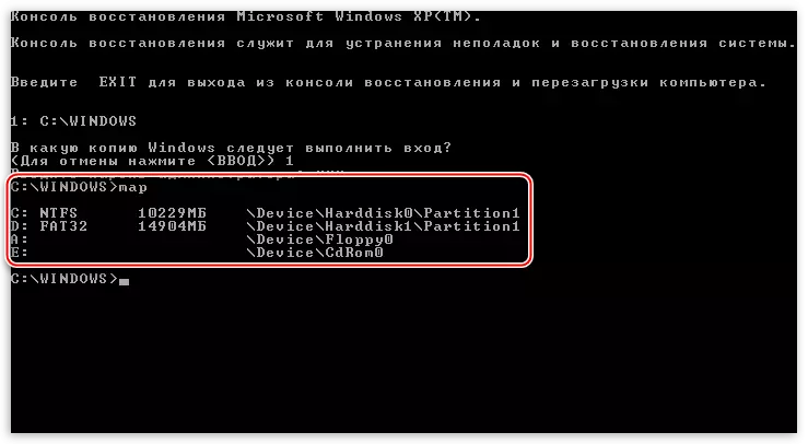 Jerin fitarwa da aka haɗa da tsarin kafofin watsa labarai a cikin Windows XP Tsarin Tsarin Tsarin Consulet