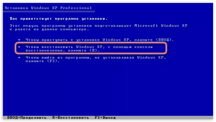 Akses menyang sistem operasi Windows XP Mulihake konsol sawise ndownload saka disk instalasi