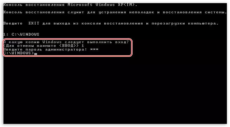 Kies 'n afskrif van die OS en voer die administrateur wagwoord in die Windows XP-bedryfstelsel herstelkonsole in