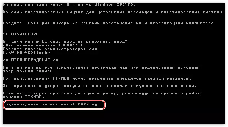 Windows XP sistema eragilearen hasierako erregistro nagusian aldaketaren asmoaren berrespena kontsola berreskuratzeko