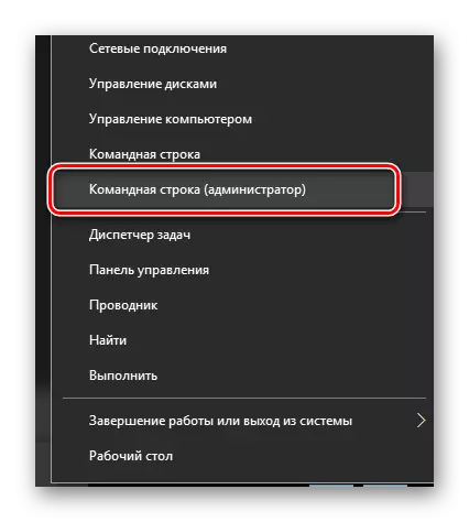 Ouverture de la ligne de commande pour le compte de l'administrateur dans Windows 10