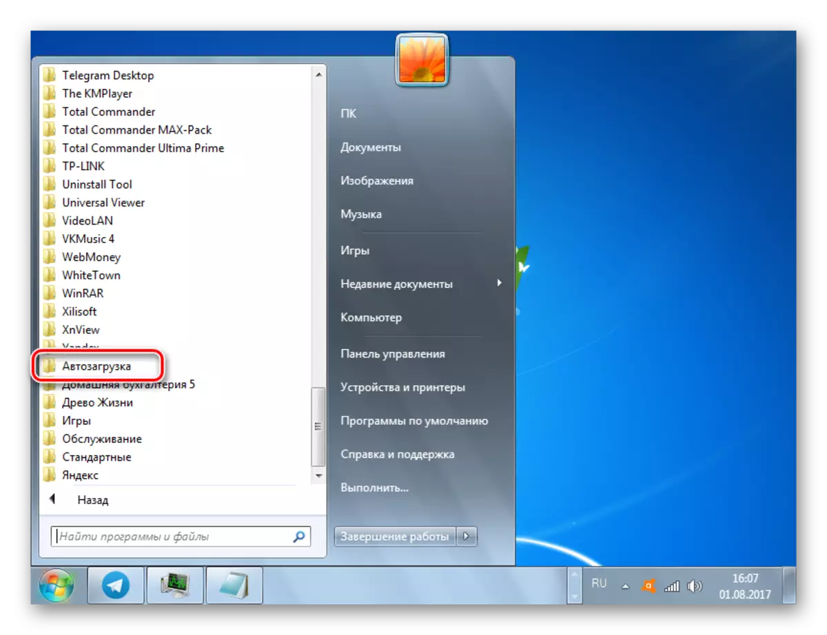 Префрлете се на папката за стартување низ менито Start во Windows 7