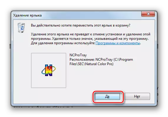 Потврда за бришење на програмата Кратенка од папката за стартување во Windows 7