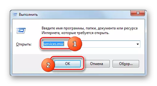 Префрлете се на прозорецот Manager Manager преку внесената команда во прозорецот Run во Windows 7