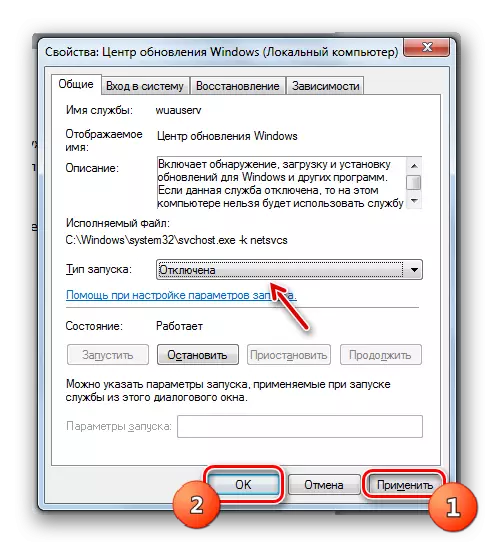 Menerapkan perubahan pada jendela Properti Layanan di Windows 7