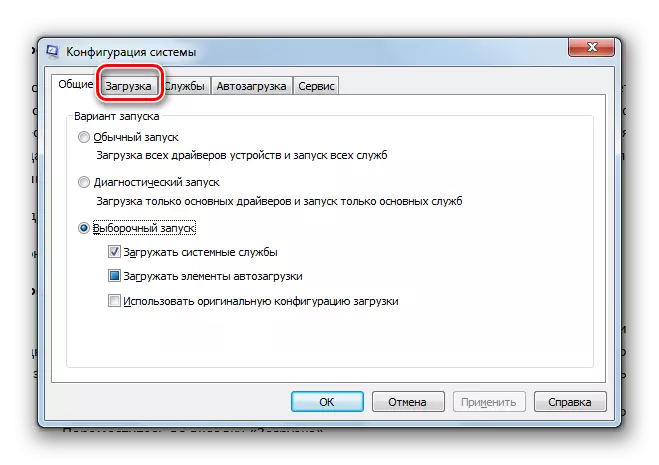 Buka tab Load di jendela Kontrol Konfigurasi Sistem di Windows 7