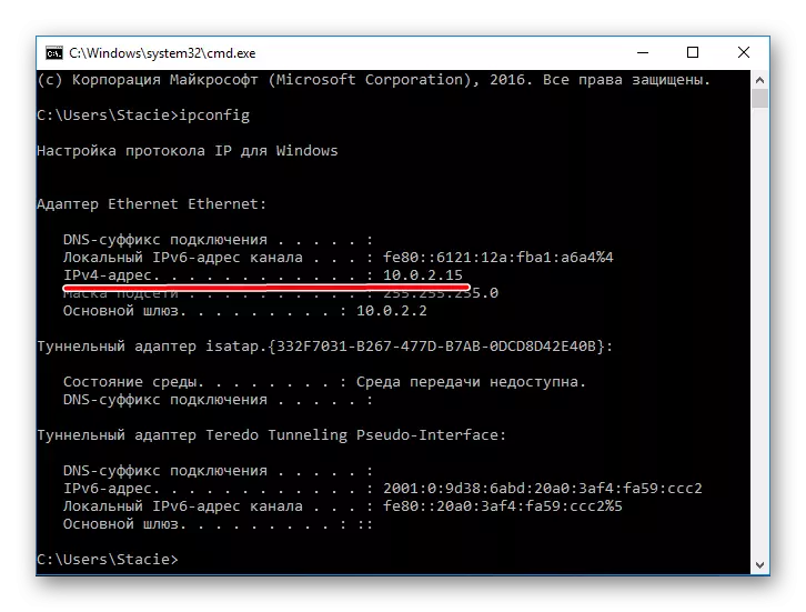 IP paWindows Command Prompt