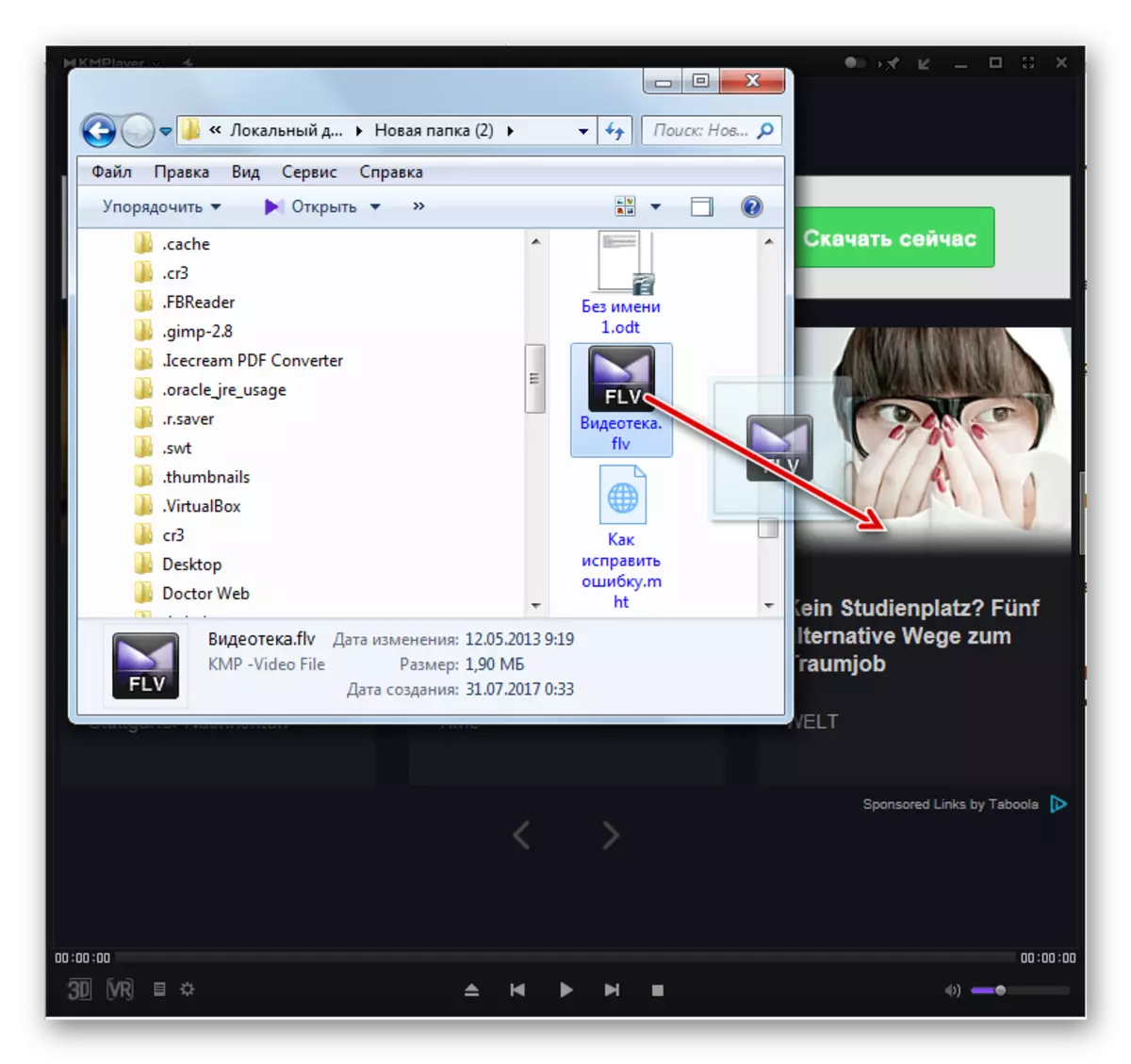 Windows Gezgini'nden KMPlayer Program penceresine bir dosya konuşuyor