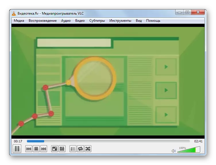 משחק וידאו FLV ב VLC Media Player