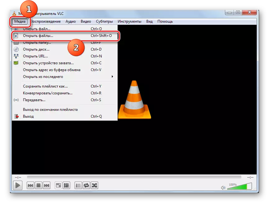 VLC Media Player бағдарламасындағы көлденең мәзір арқылы файлдардың ашылуына өтіңіз