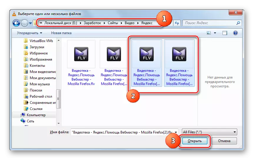 Velg en eller flere filer i VLC Media Player-programmet