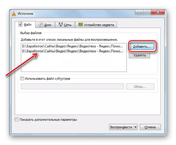 VLC Media Player programındaki Kaynak penceresinde yeni bir dosya adresi eklemeye git