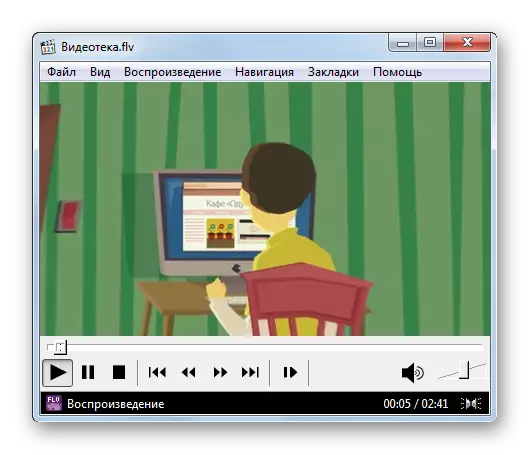 Media Player Classic တွင် FLV ဗွီဒီယိုမွတ်စ်