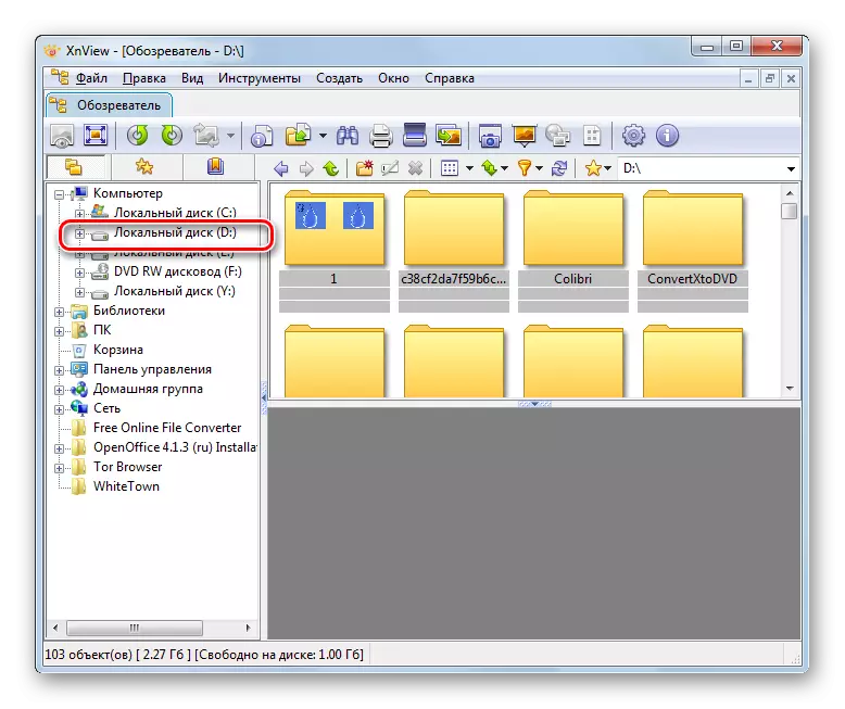 Избор на диск в XNView файловия мениджър