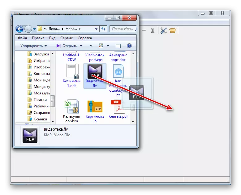 Vizatimi i një skedari nga Windows Explorer në Universal Viewer