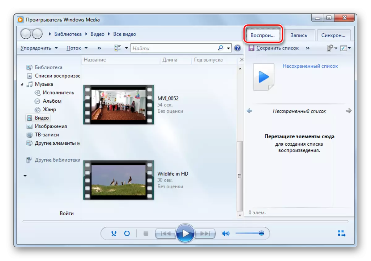 Przejdź do karty Odtwarzanie w Windows Media Player w systemie Windows 7