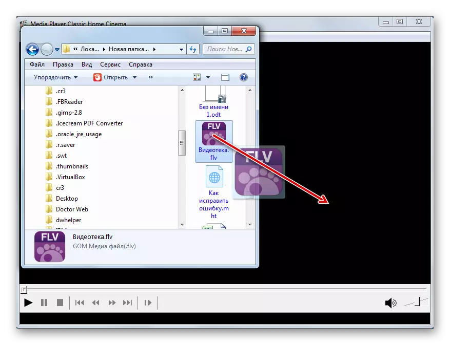 Media Player Classic'te bir Windows Gezgini dosyasını tedavi etmek
