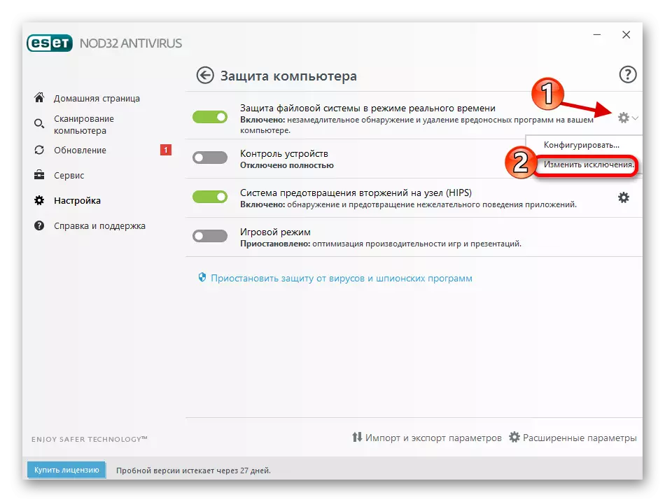 Athruithe ar eisceachtaí do chomhaid agus cláir i gclár antivirus antivirus Nod32 Antivirus Nod32