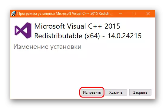 Korreksje fan 'e Visual C ++-bibleteek
