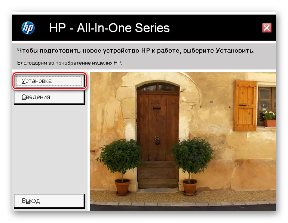 Instalar drivers para HP