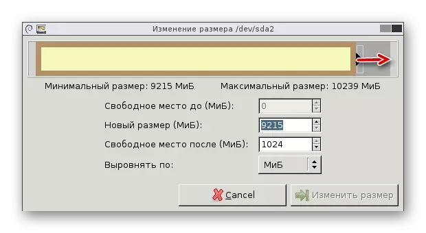 שינוי גודל הקטע GPArted Live ב- VirtualBox באמצעות הרגולטור