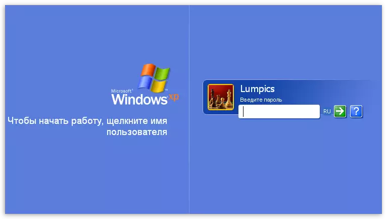 Xanela de saúdo ao entrar no sistema operativo Windows XP