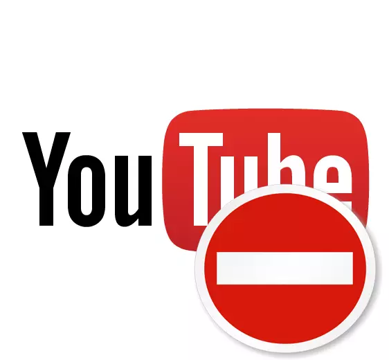 How to enter youtub the solution of problems with the entrance