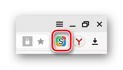 Yandex.Browser supplement icon Display