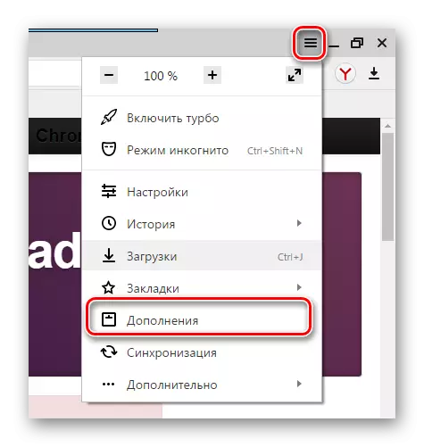 Mga suplemento nga Yandex.Browser