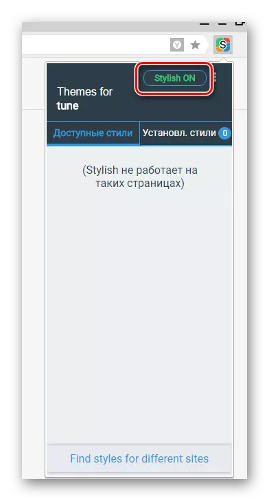 Pag-ayo sa istilo nga Yandex.Browser