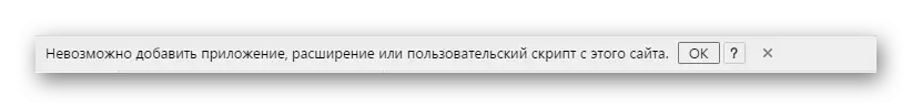 Ang Sayup nga Pag-install sa Yandex.Browser