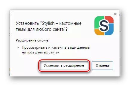 Staðfesting Uppsetning viðbót Yandex.Browser