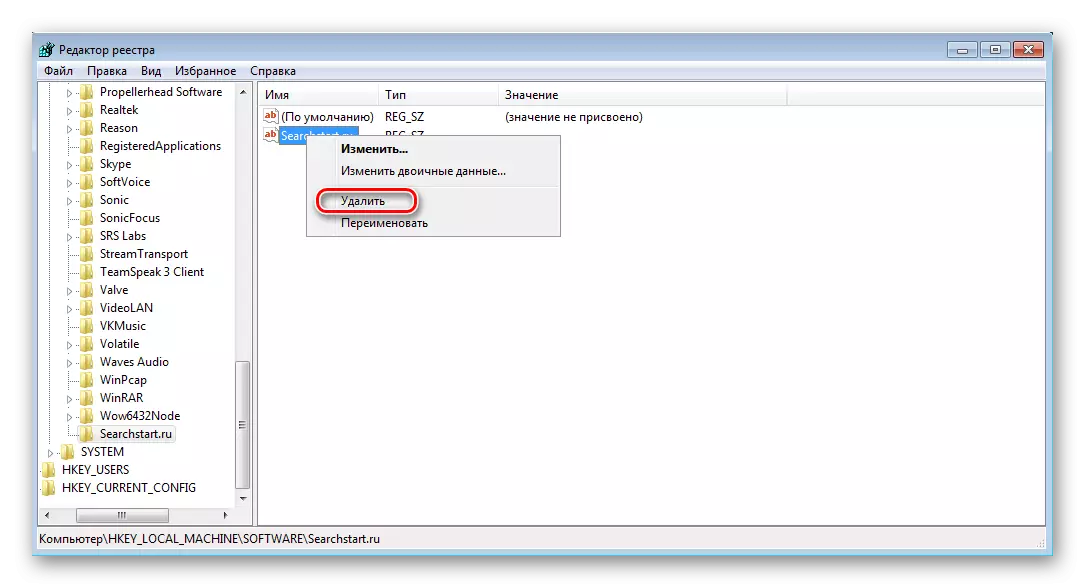 Usuń SEARCHSTART w rejestrze systemu Windows 7