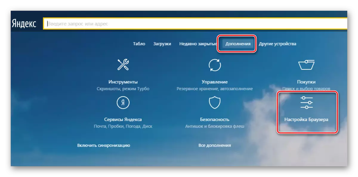 Indstillinger for kosttilskud Yandex.Browser