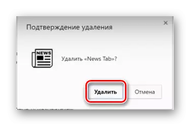 Pagkumpirma sa pagtangtang sa suplemento nga Yandex.Bember