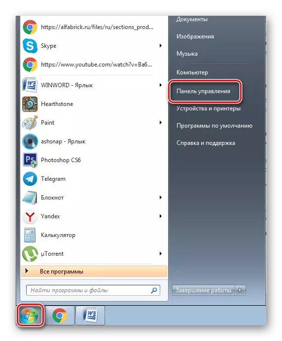 Windows 7 басқару тақтасы