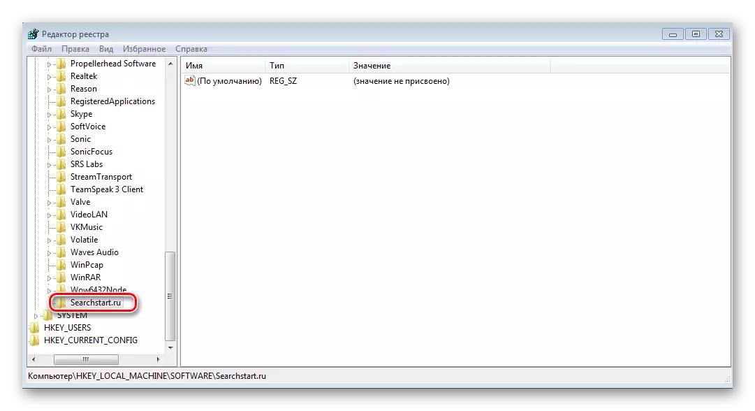 Søgorden i Windows 7-registreringsdatabasen