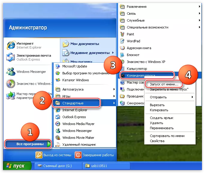 Eseguire una riga di comando per conto dell'amministratore in Windows XP