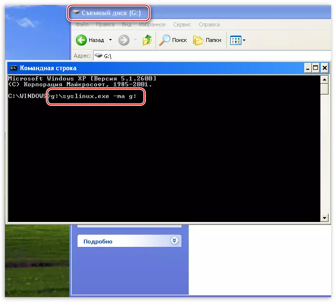 Tik die opdrag om te draai op die selflaaiprogram om die flash drive na die Windows XP command prompt