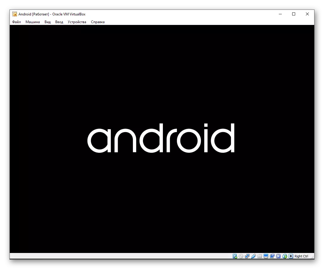 Android logo in VirtualBox